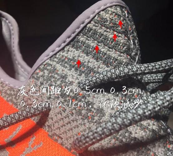 闃胯开杈炬柉鎷栭瀷yeezy鐪熷亣,閴村埆闃胯开杈炬柉yeezy700v2