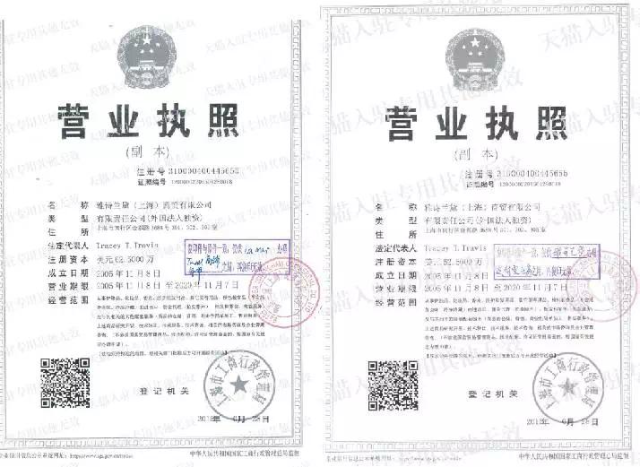 天猫旗舰店的货真不真,天猫国际有假货吗是正品吗