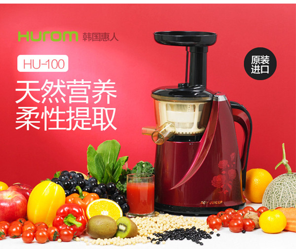 好用的原汁机推荐,好用实惠的原汁机