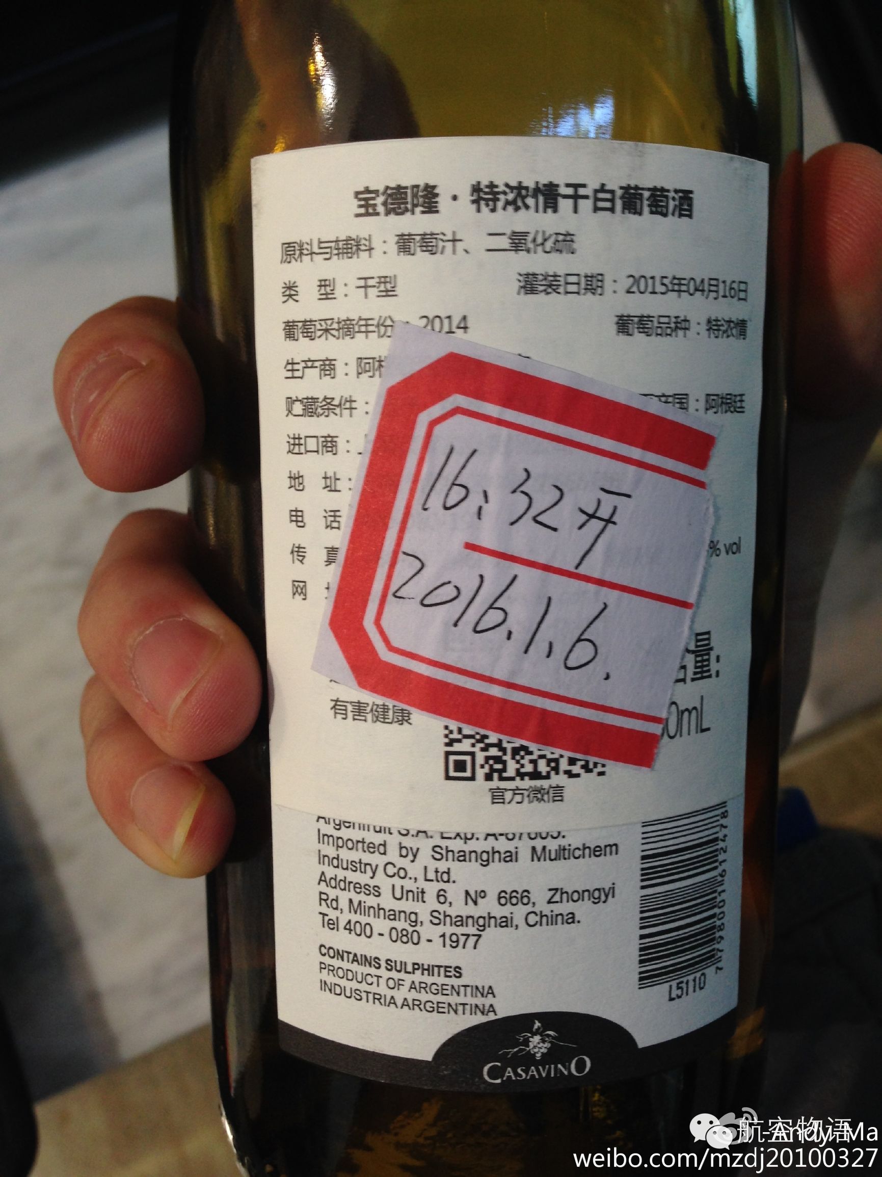 南航国际头等舱体验,南航越太平洋延程飞行