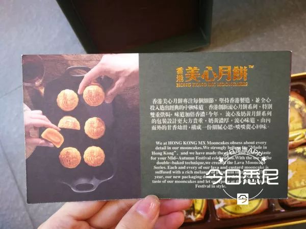 暗访:悉尼华人商铺被曝卖假美心月饼,老板称自己也是受害者