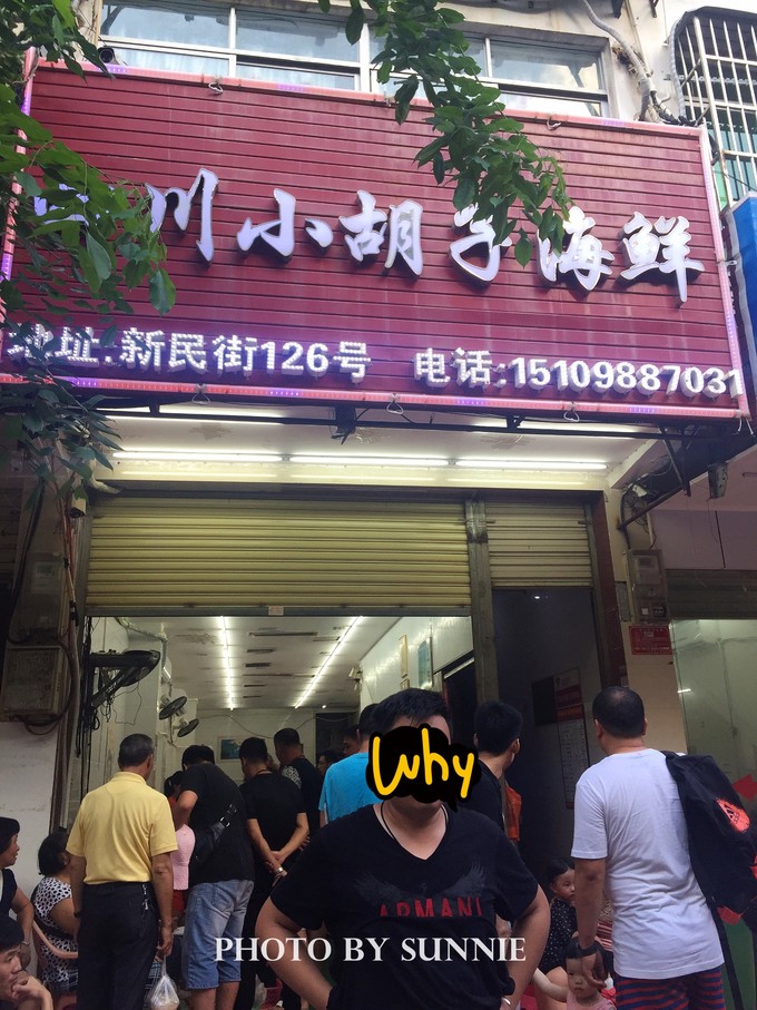 北纬十八度之三亚,北纬18度的旅行三亚游记