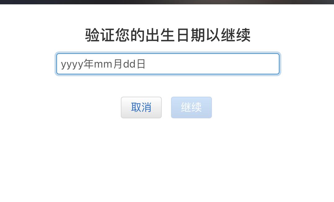 苹果平板忘记appleid密码怎么办,苹果appleid忘记了怎么办进不去