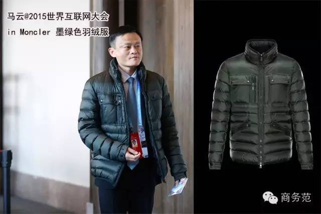 马云穿加拿大鹅牌羽绒服,马云羽绒服moncler