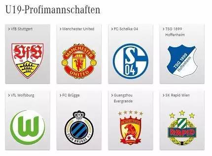 u19欧冠积分榜,曼联u19vs加拉塔萨雷u19