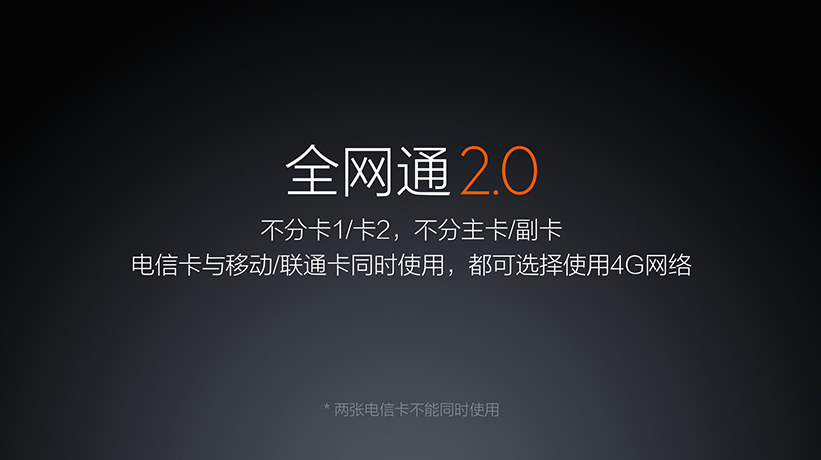 小米note顶配版现在还能用吗,小米note顶配版可以扩容吗