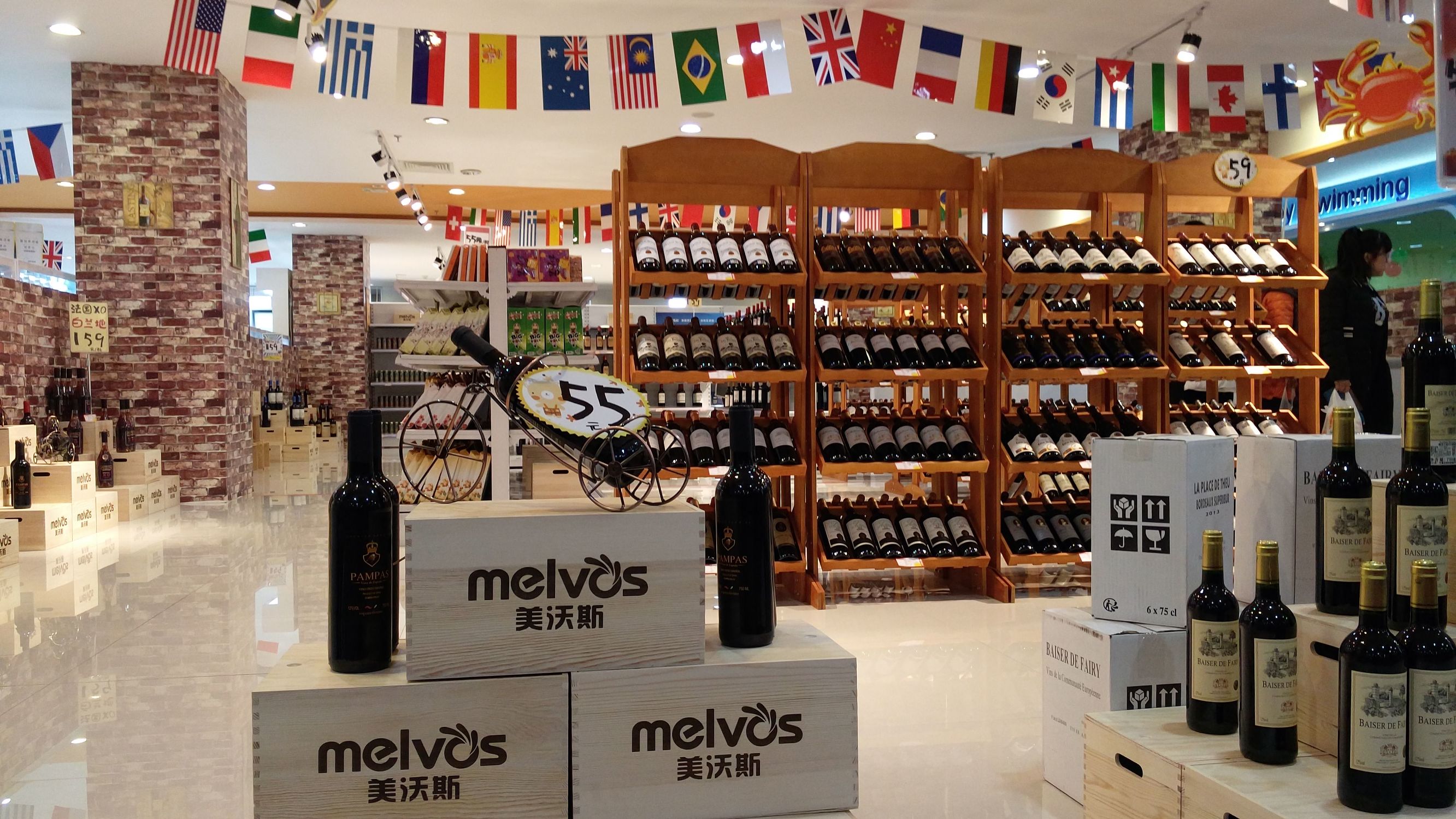 内蒙古呼和浩特跨境电商体验店,内蒙古跨境电商零售示范店