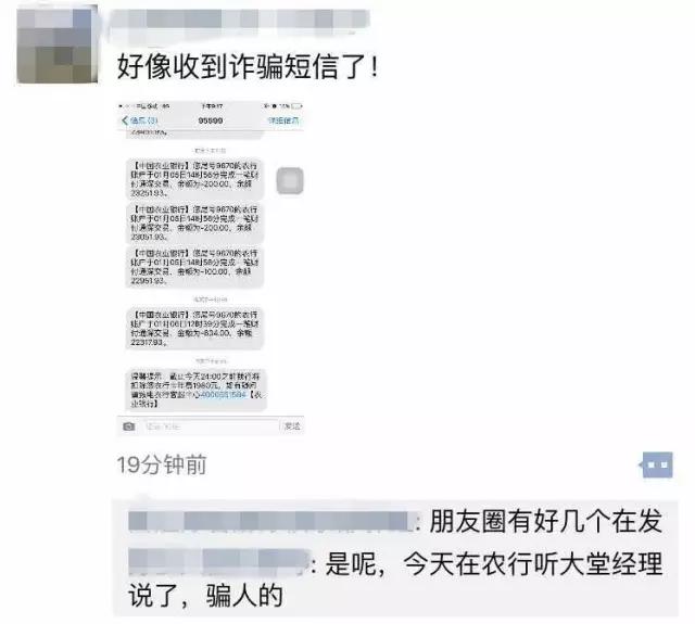 丽江最新诈骗案件,丽江最新诈骗