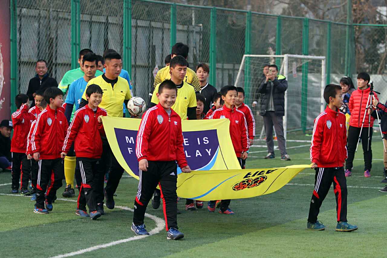 五人制足球全国联赛,五人足球联赛杯赛事