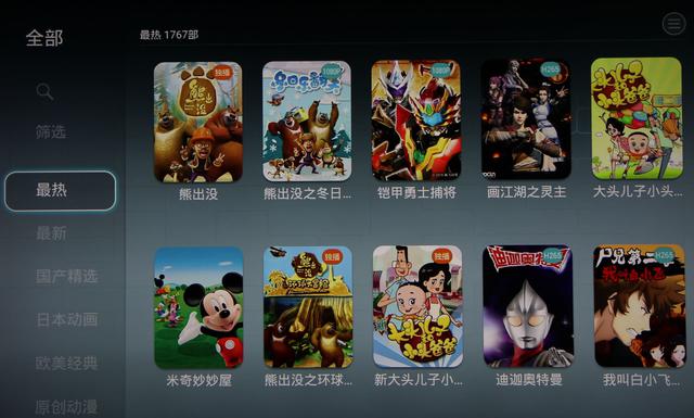 会听话的电视,会听话的电视机