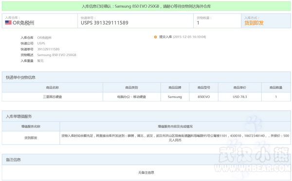 最强海淘值不值得购买,海淘哪些东西比较值