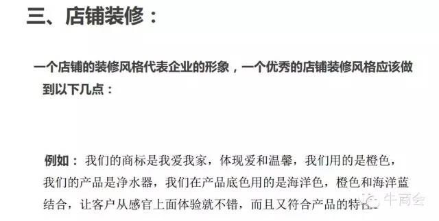 如何运营阿里巴巴,如何运营阿里巴巴网店