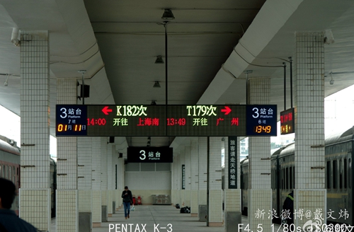 韶关东站最新火车明细,最新韶关东站至佛山站车次