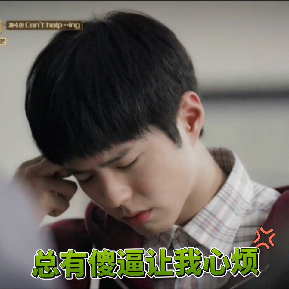 把李宇春说成男歌手！鹿晗唱歌时话筒没声音！QQ音乐你要跨了吗