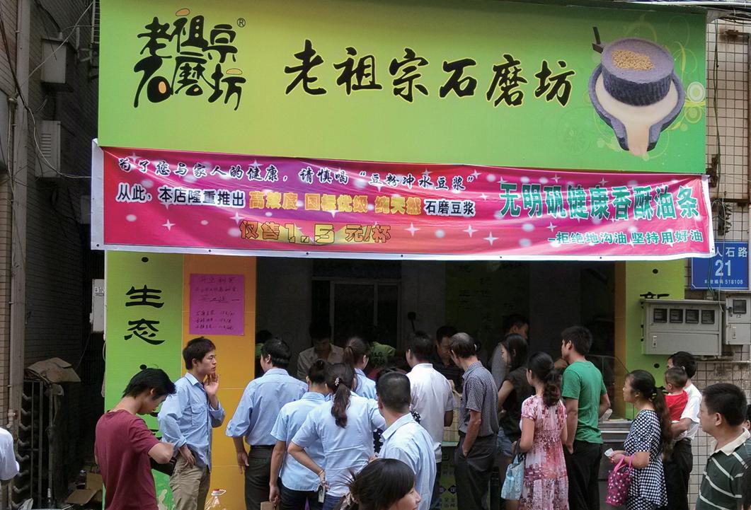 合肥早餐店加盟店排行榜,宁波早餐店加盟店排行榜