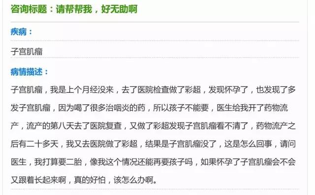 无法根治的自愈绝症,现在无药可治的绝症