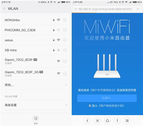 小米路由器3支持5g网吗,小米路由器3百兆版支持5gwifi吗