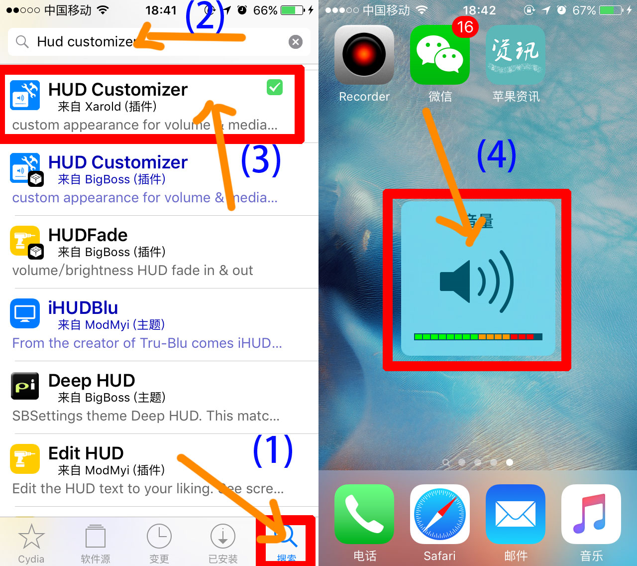 iphone手机越狱的好处和坏处,iphone越狱有什么缺点