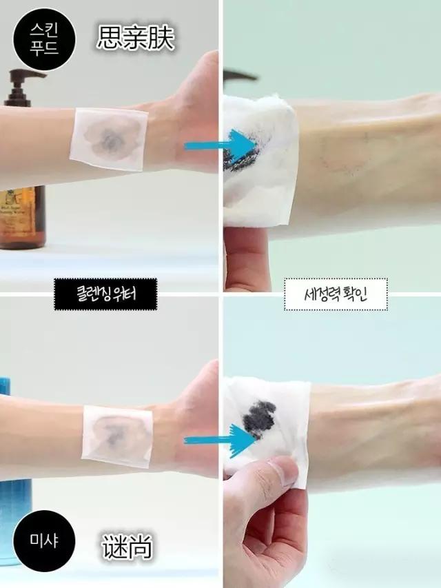 14款卸妆水深度试用报告,卸妆水哪个牌子好?