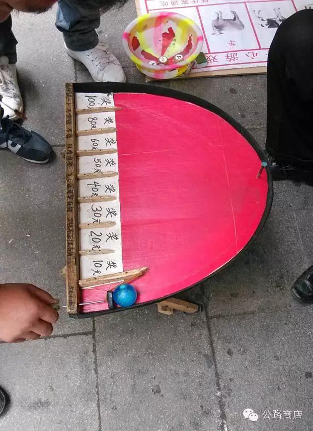 在街头弹珠台上完成人生的第一次*哈梭**，那10块钱我惦记了20年