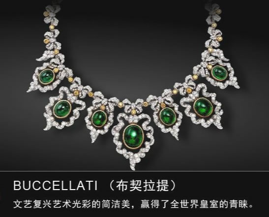 全球十大奢侈品牌背后的故事,澳门十大顶级珠宝品牌