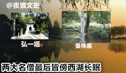 李叔同与苏曼殊,李叔同苏曼殊电影