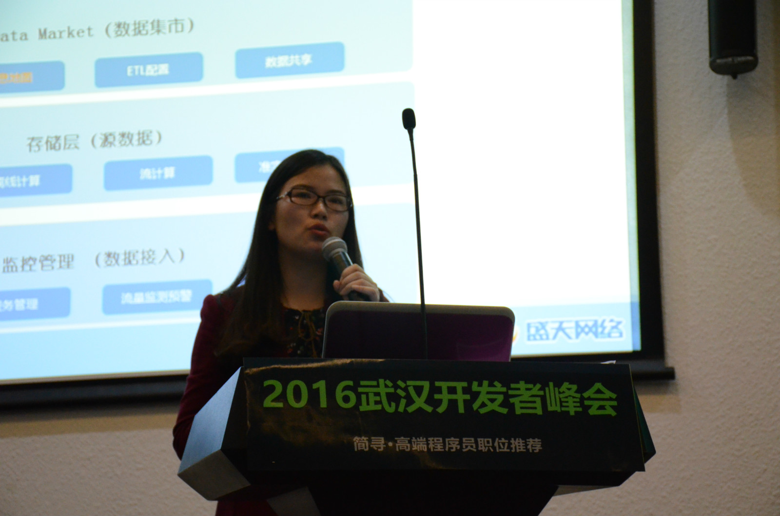 武汉创业者峰会,武汉创业者年会