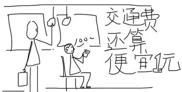 在呼和浩特月工资多少才能生活,呼和浩特月薪5000是什么水平