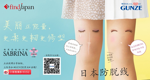 去日本购物必买清单2015,到日本购物清单