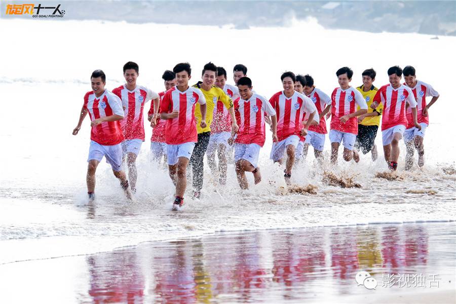 国足出线啦！《旋风十一人》也要出现啦！胡子拉碴的胡歌，约否？