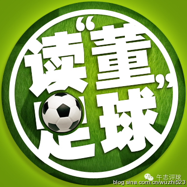 高洪波下课中国足球命运何去何从,高洪波临危受命是哪一年