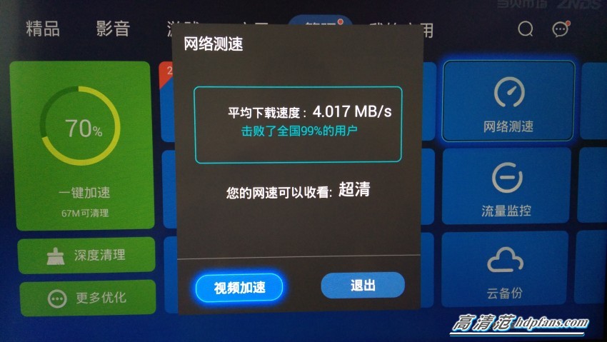 [有范试玩]就这么小白！联想newifi智能路由体验