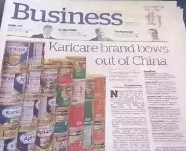 疫苗真假事件新闻,疫苗真假事件处理