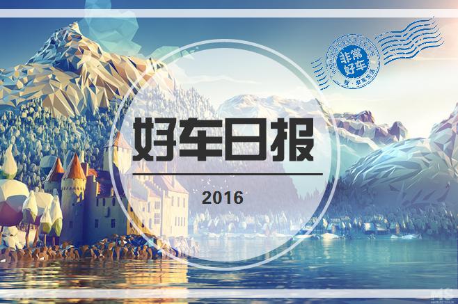 深度试驾帕萨特,非常试驾