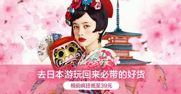 岛国购物扫盲大集合，去了日本，这些东西你一定要买！