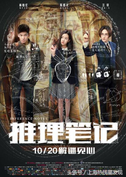 10月观影指南,10月观影合集