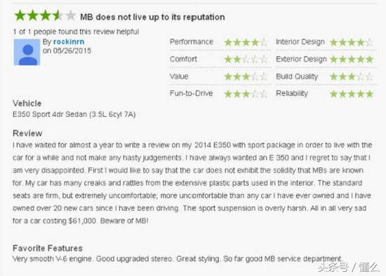 新款奔驰e车主感受,新奔驰e级十大问题