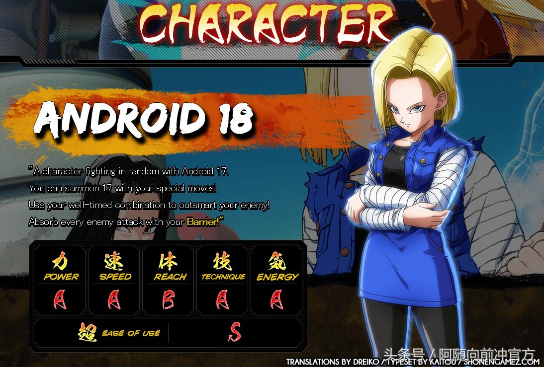 龙珠z系列孙悟空实力,龙珠斗士z悟空组合技