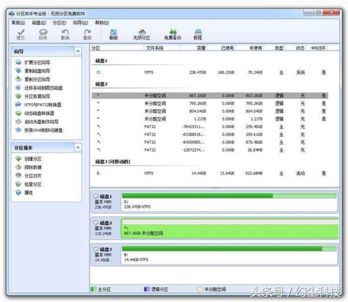 SSD竟然变了FDD格式，解决的方法其实很简单