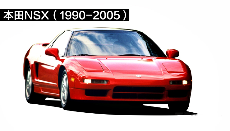 日本四辆国宝级跑车,曾经的日本跑车