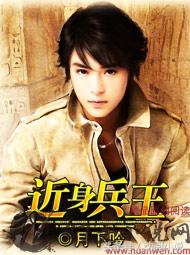 五本火爆玄幻热血小说,都市兵王小说排行榜前10名