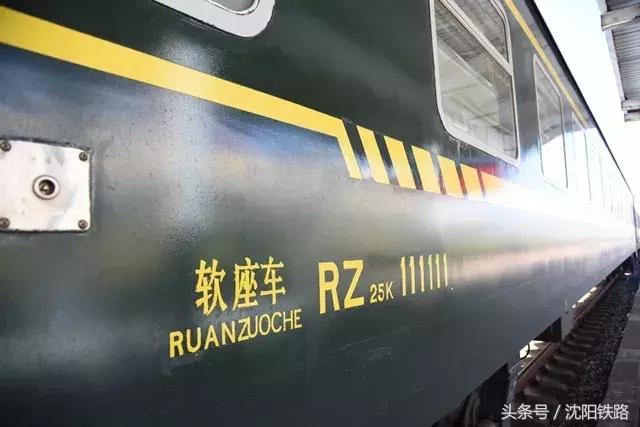 阜新南站列车最新消息,最新阜新南站普快列车表