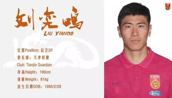 中秋节这天，里皮与张玉宁握手释前嫌！