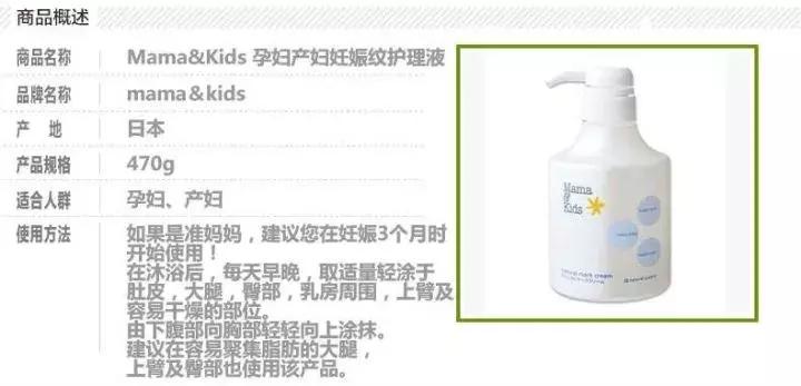 fresh孕妇专用护肤品,孕期护肤热门国货