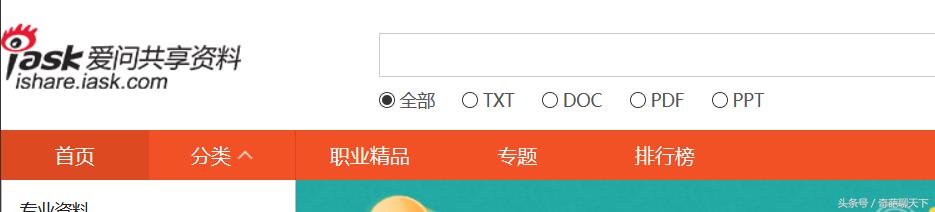 六大搜索引擎,全球六大搜索引擎排名