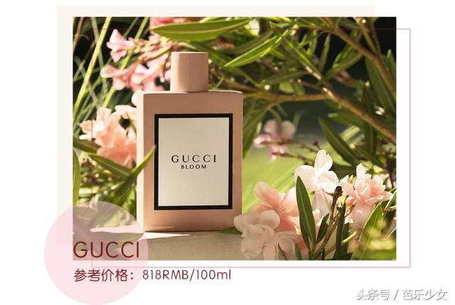 gucci古驰香水最新款,gucci香水花香系列