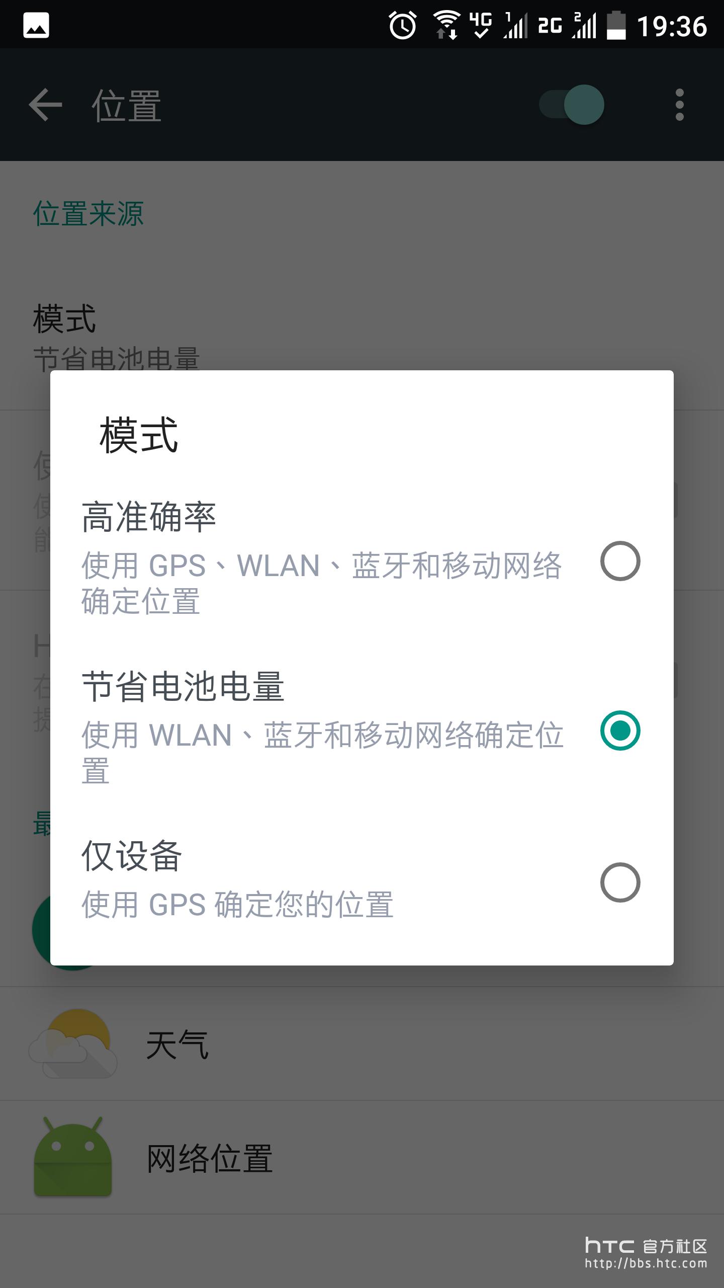 手机智能省电用什么软件,手机智能省电在哪里