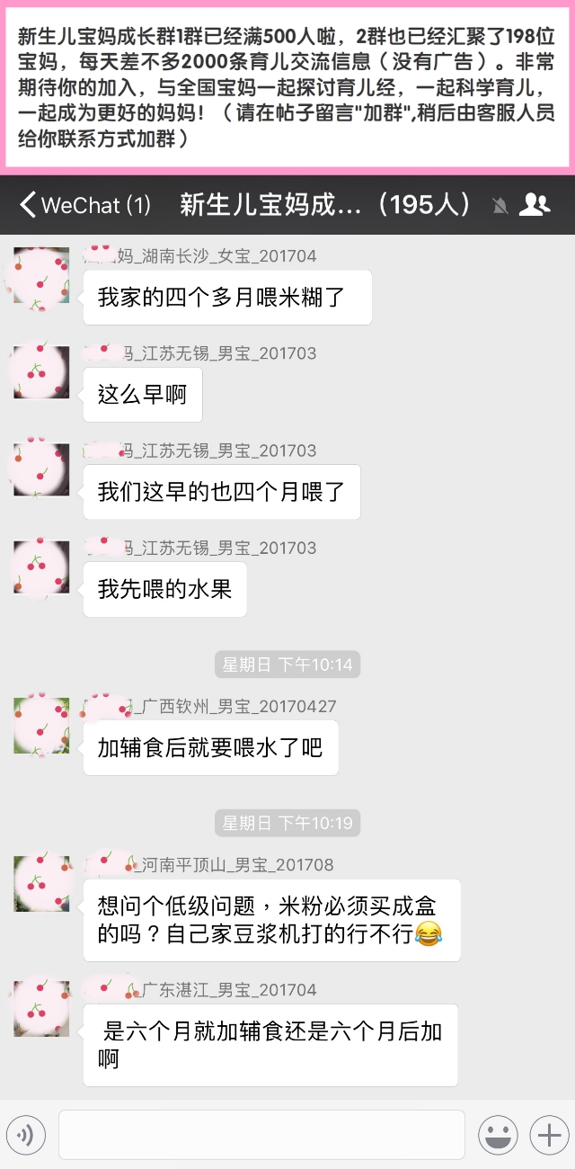 新生儿爽身粉致癌,新生儿用强生爽身粉的危害