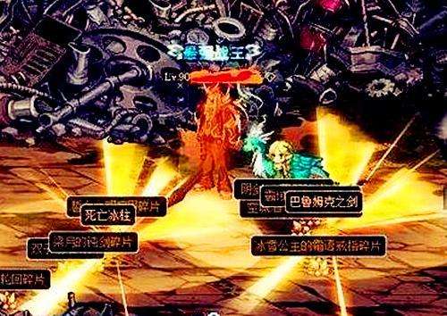 dnf魔战鞋子在哪爆的,dnf魔战装备