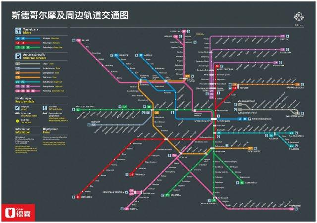 全国各大地铁线路图,世界各城市地铁图